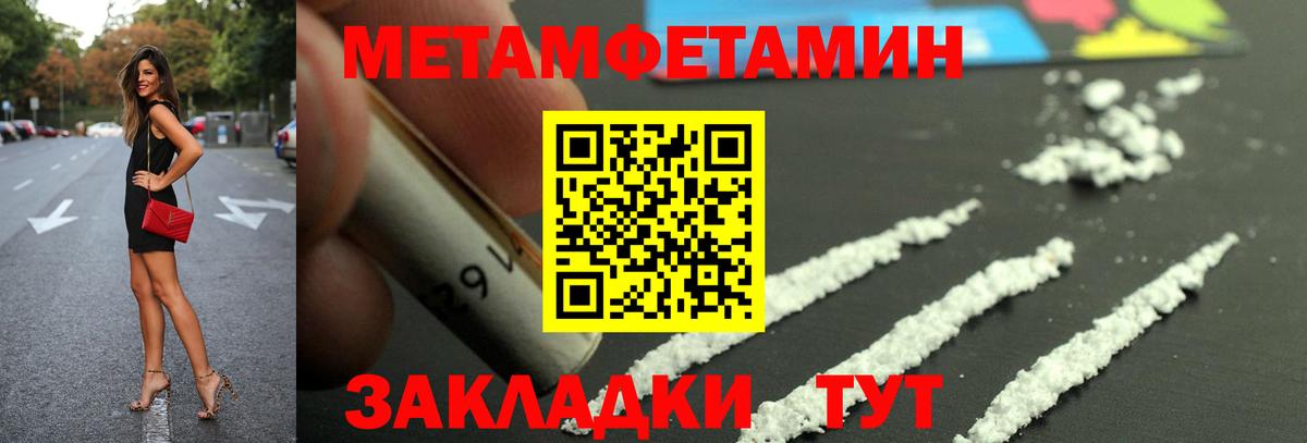 Амфетамин  Вход с VPN  Елабуга  АМФЕТАМИН Розовый 