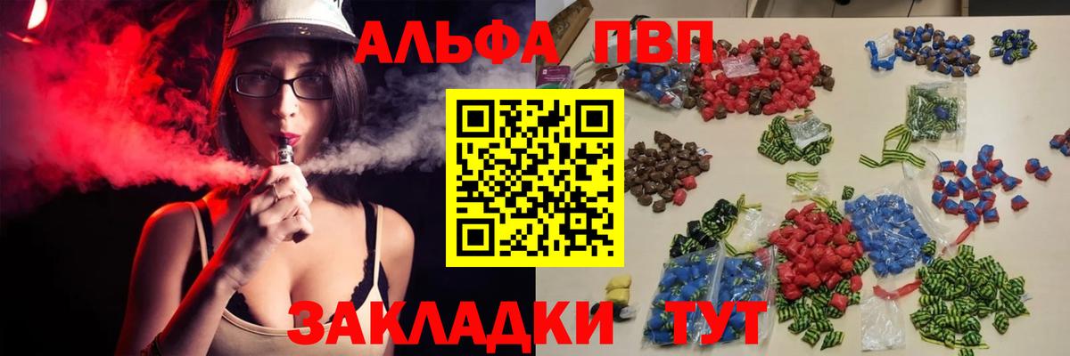 A PVP СК Елабуга