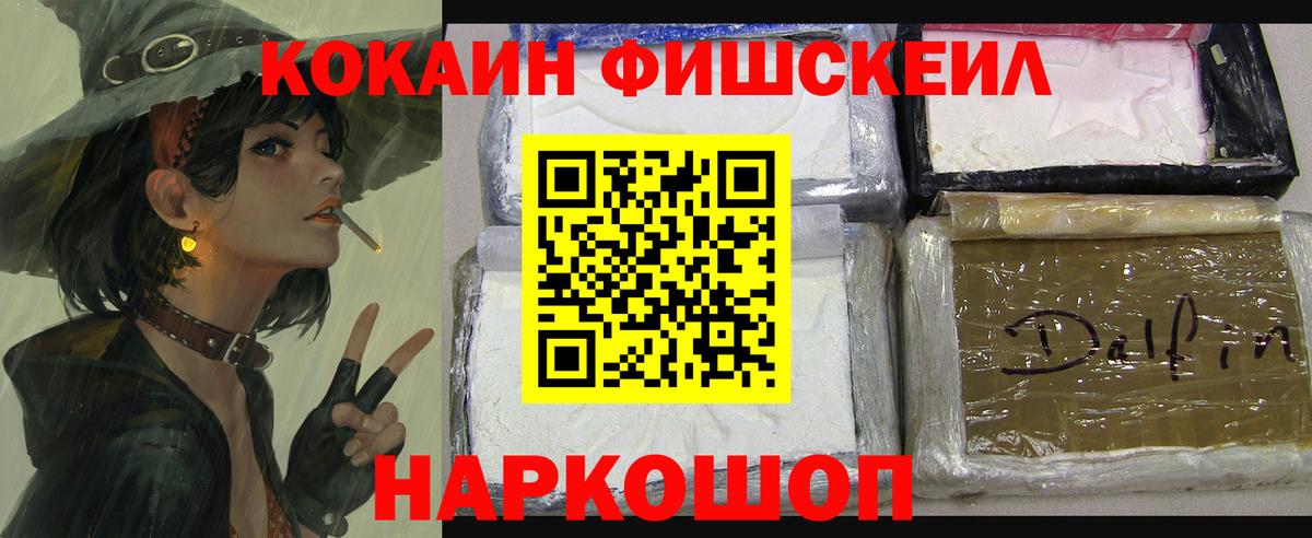 COCAIN 98% Елабуга