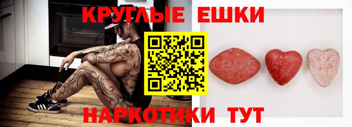 Ecstasy 280мг Елабуга