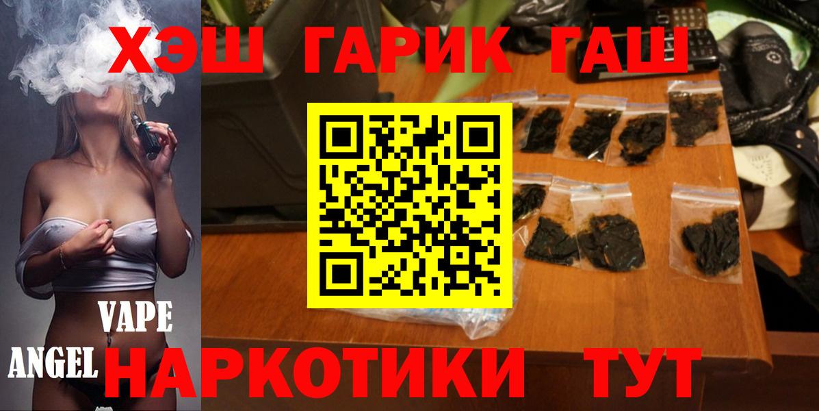 ГАШИШ VHQ  Вход с VPN  Елабуга  купить наркоту  Гашиш Ice-O-Lator 