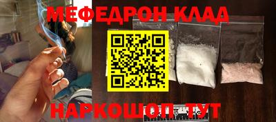бошки Ликино-Дулёво