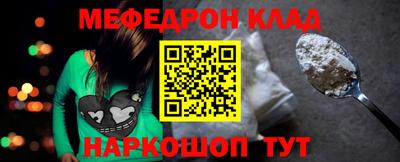 ALPHA-PVP Ливны
