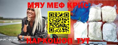 стафф Кумертау