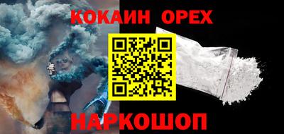 ALPHA-PVP Ливны