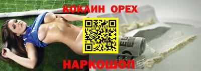 ALPHA-PVP Ливны