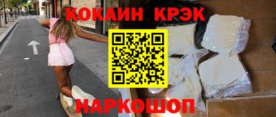 бошки Ликино-Дулёво