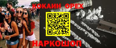стафф Кумертау