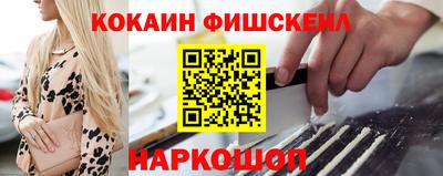 бошки Ликино-Дулёво
