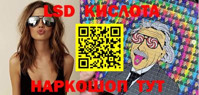 стафф Кумертау