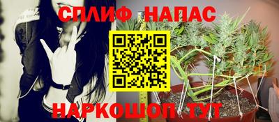 стафф Кумертау