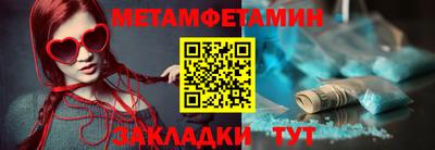 стафф Кумертау