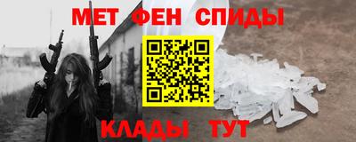 гидра Кулебаки