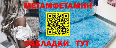 гидра Кулебаки