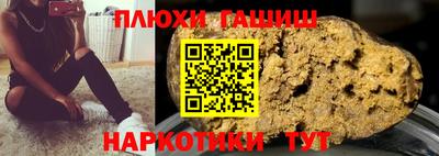 гидра Кулебаки