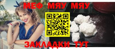 ешки Кунгур