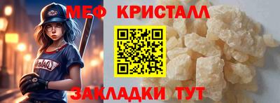 ешки Кунгур