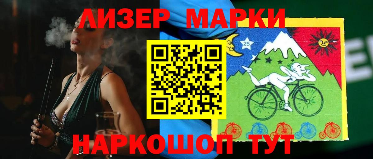 Лсд 25 экстази  Лсд 25 экстази ecstasy  Вход с VPN  Елабуга 