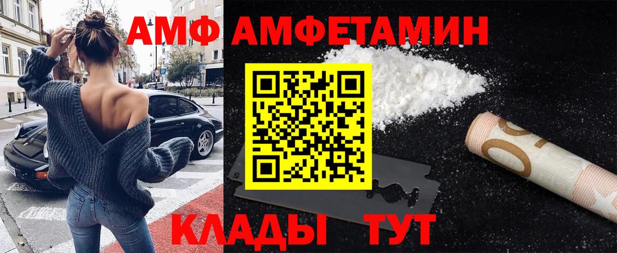 Метамфетамин Декстрометамфетамин 99.9% Елабуга