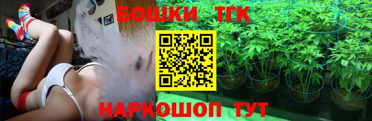 Каннабис сатива Елабуга