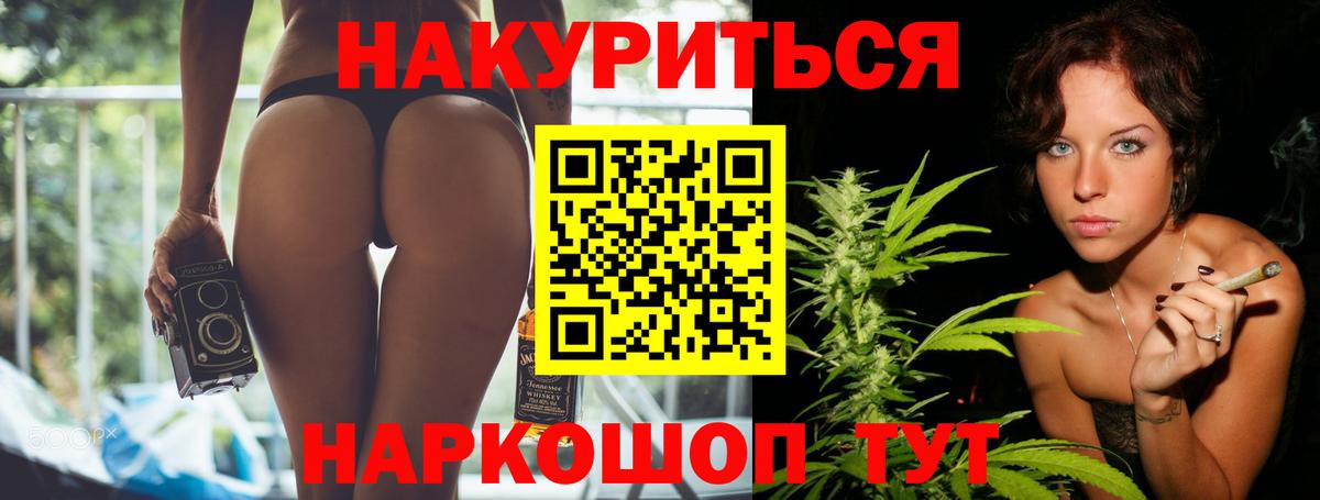 Елабуга  Каннабис сатива  МАРИХУАНА индика  Вход с VPN  Канабис THC 21% 