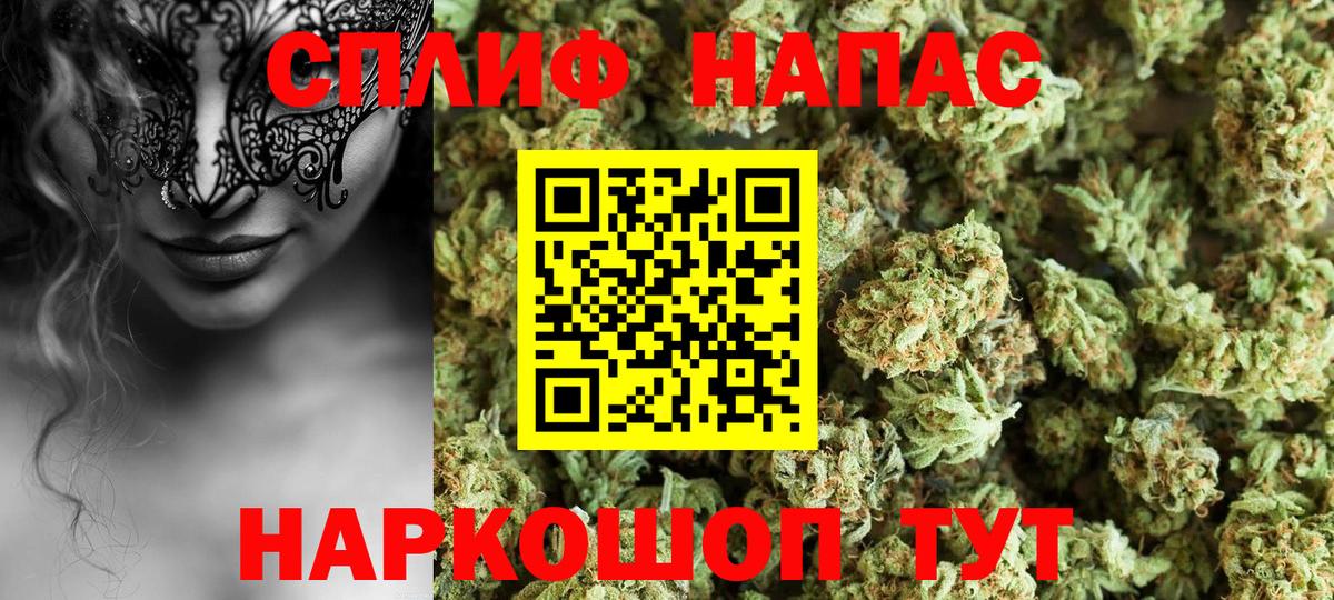Меф МЯУ МЯУ   Марихуана  Экстази  МЕТ  Вход с VPN  Вейп ТГК  Елабуга  ГАШ  Alpha PVP СОЛЬ  
